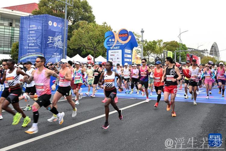 2025嘉兴马拉松鸣枪起跑暨第20届亚洲马拉松锦标赛开启 2025嘉兴马拉松鸣枪起跑暨第20届亚洲马拉松锦标赛开启